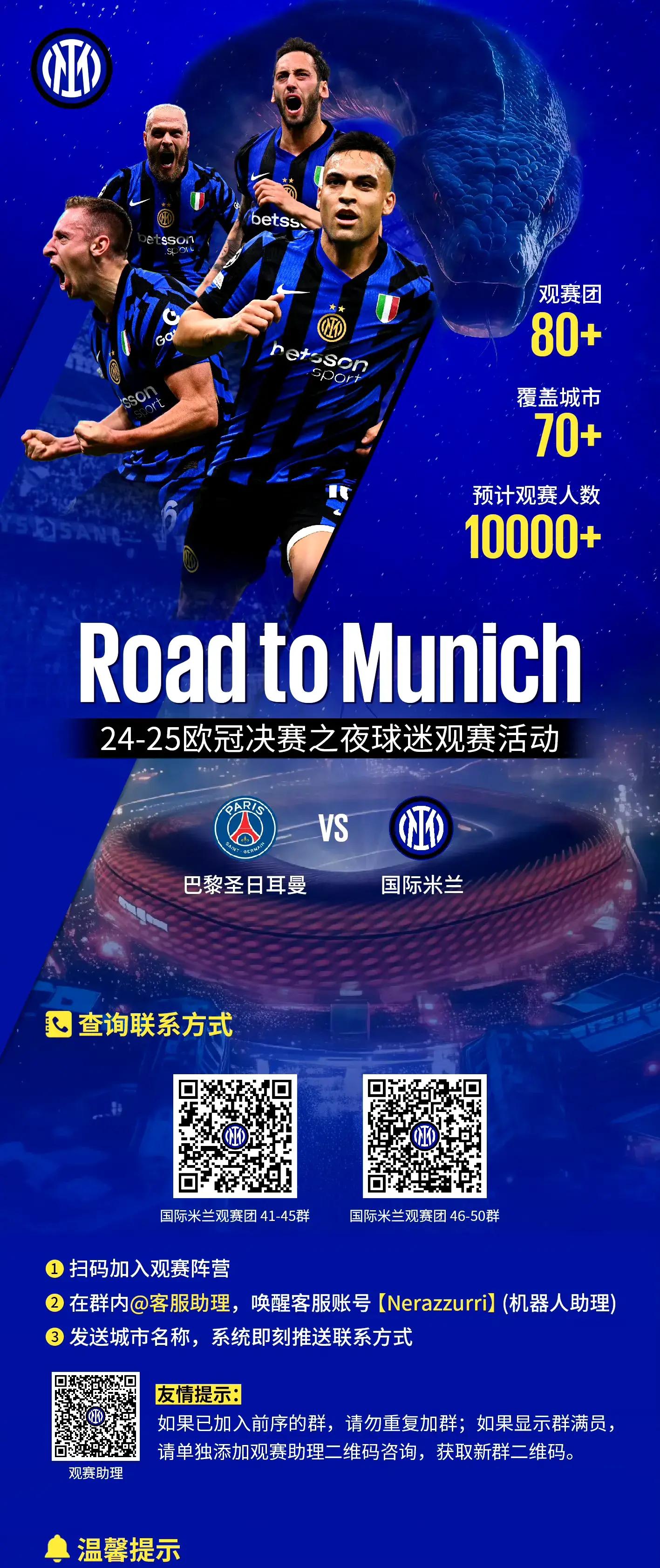 包含今晨AC米兰调整名单以备法国杯，远射贴柱环节打磨，质疑声仍在，控场能力受关注的词条-爱游戏体育下载