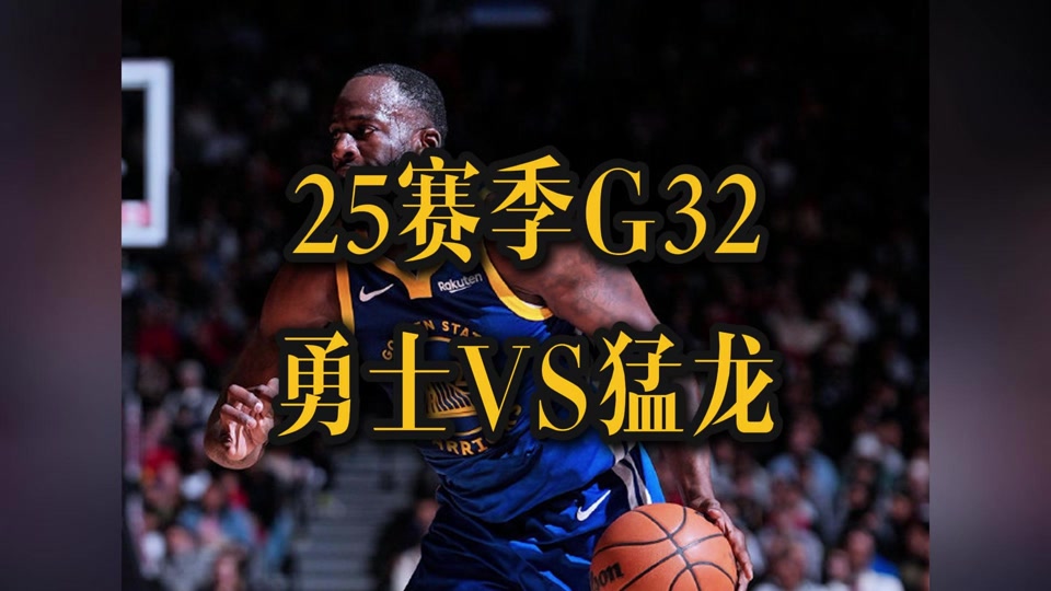 包含窗口期底特律活塞外线爆发多伦多猛龙围绕NBA季后赛复出首秀，东契奇与50激战SKT分钟瞬间刷屏的词条