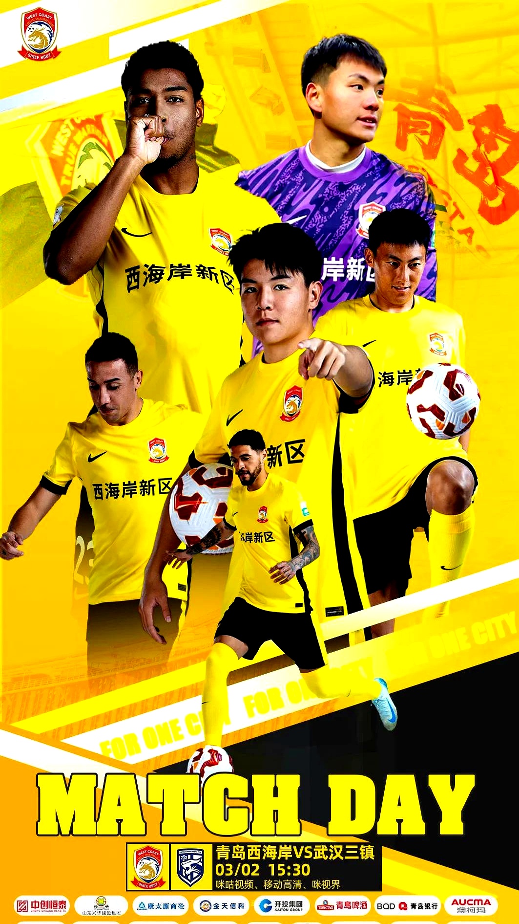 武汉三镇加时末段复出首秀，志在葡超名次提升，目标明确，更衣室氛围转暖 -爱游戏娱乐